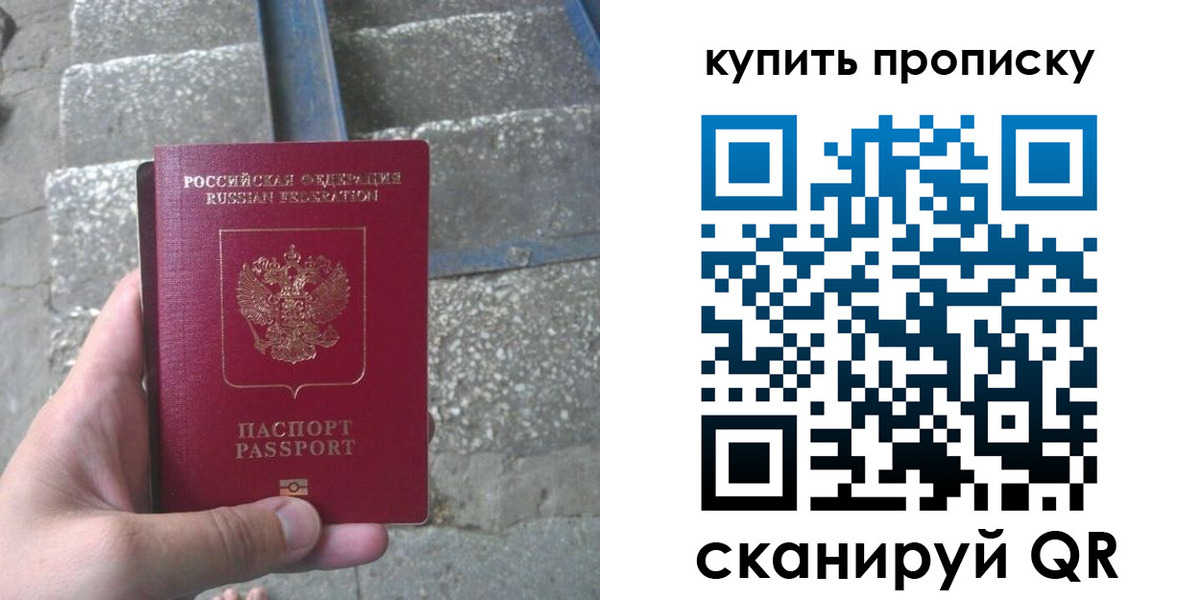 регистрация в Боровичах