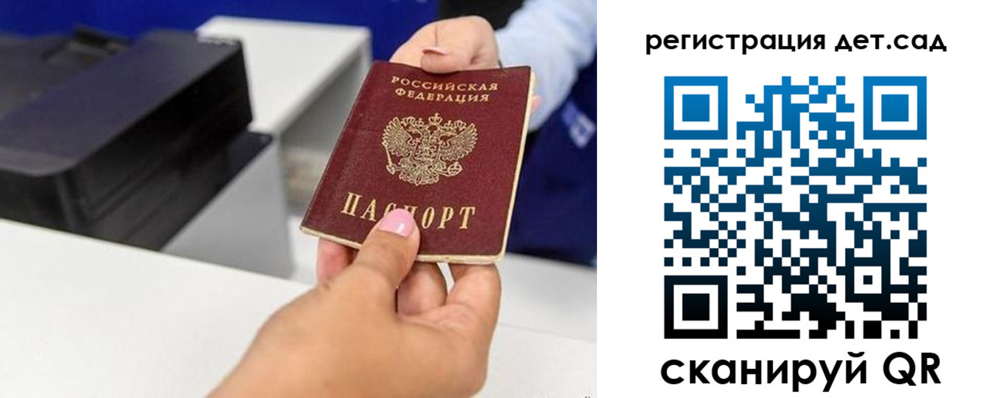 временная регистрация 2025 в Боровичах