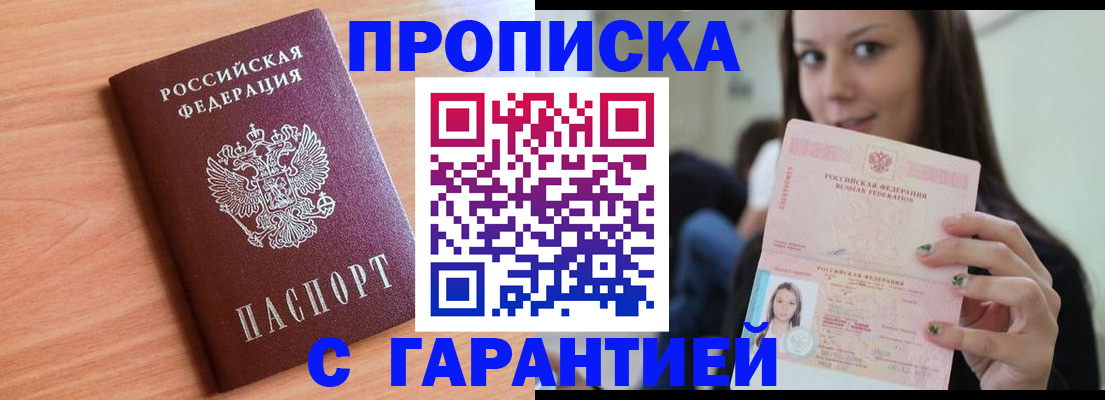 регистрация для дет. сада в Боровичах