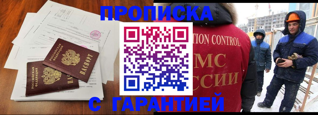 форма 3 в Боровичах